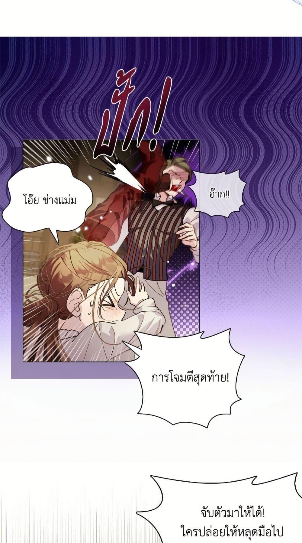 Manga-lc-com อ่านมังงะ อ่านการ์ตูน ออนไลน์ ฟรี Miss Not-So Sidekick ตอนที่ 1 2 3 4 5 6 7 8 9 10 11 12 13 14 ฟรี ไม่มีโฆษณา Manga-lc - อ่าน มังงะ อ่าน การ์ตูน ออนไลน์ อ่านมังงะ ฟรี