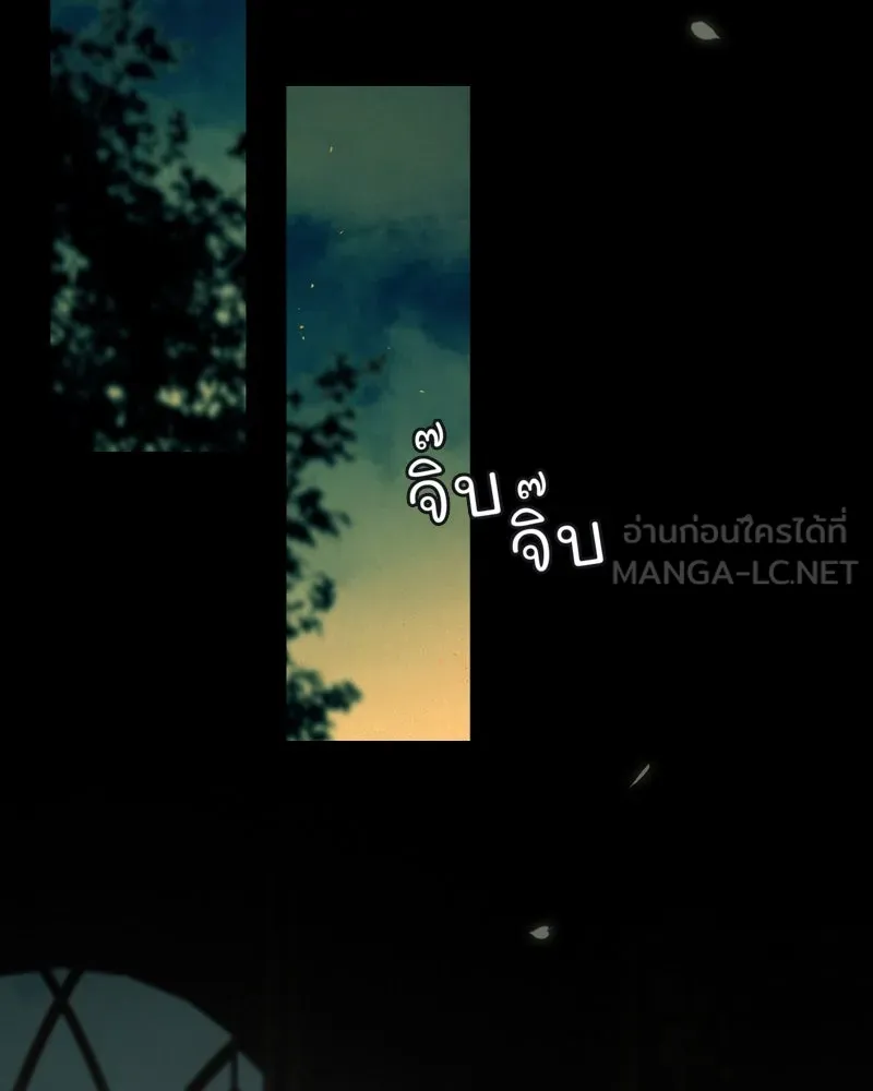 เซเรน่า ตอนที่ 117 รูปที่ 99