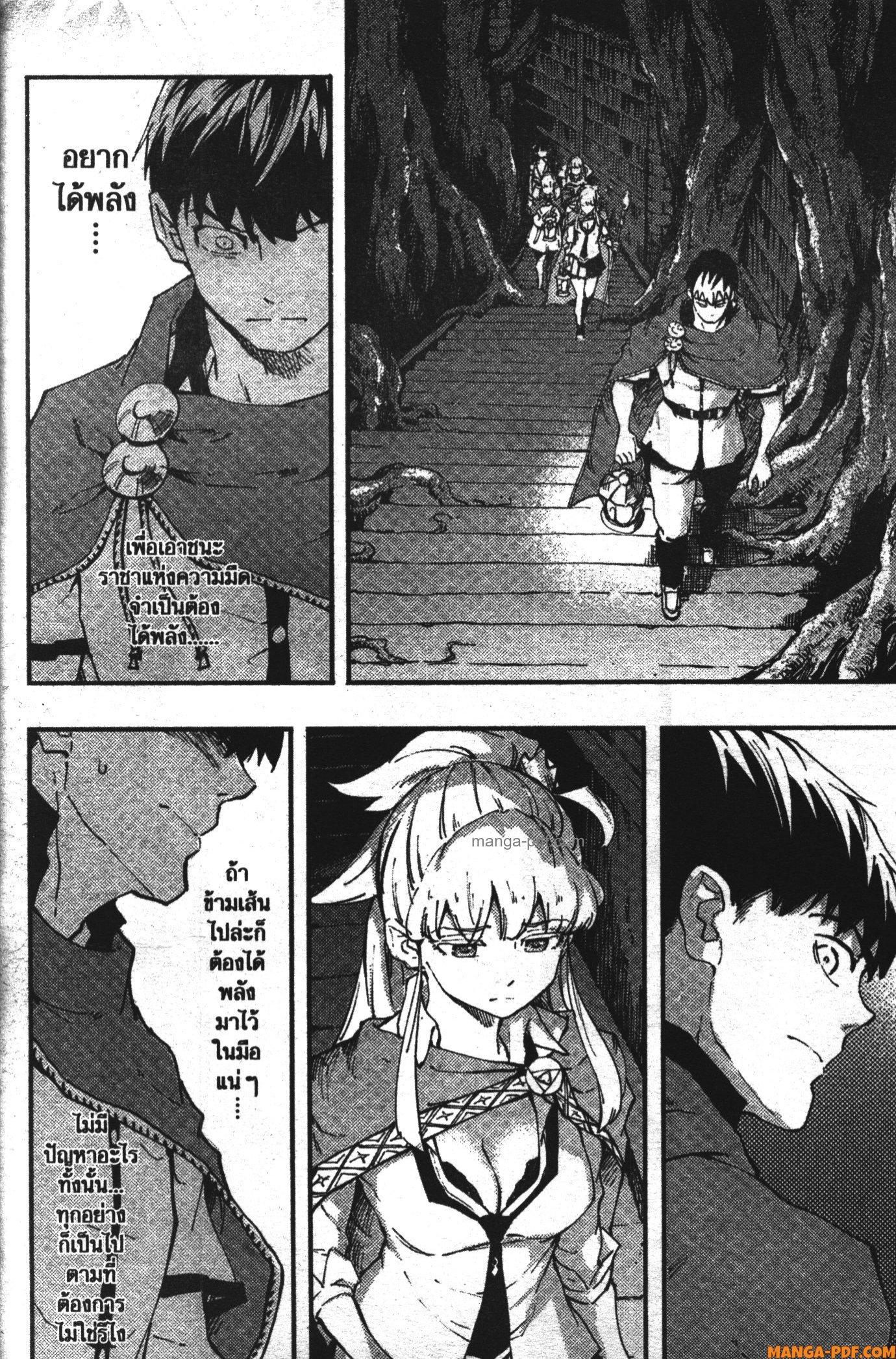 Manga-lc-com อ่านมังงะ อ่านการ์ตูน ออนไลน์ ฟรี Kekkon Yubiwa Monogatari ตอนที่ 1 2 3 4 5 6 7 8 9 10 11 12 13 14 ฟรี ไม่มีโฆษณา Manga-lc - อ่าน มังงะ อ่าน การ์ตูน ออนไลน์ อ่านมังงะ ฟรี