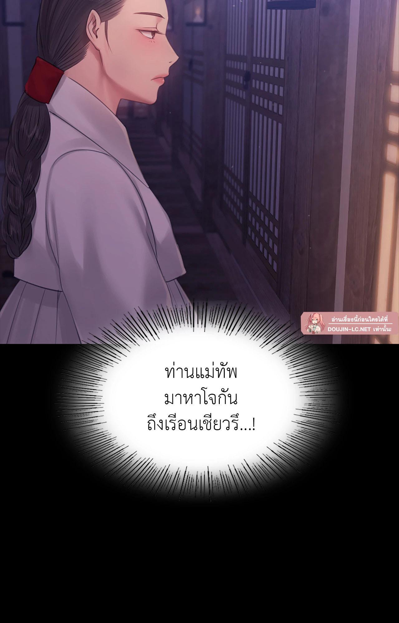 Doujin-Lc- อ่าน โดจิน มังฮวา เกาหลี ญี่ปุ่น จีน แปลไทย Madam ตอนที่ 1 2 3 4 5 6 7 8 9 10 11 12 13 14 ฟรี ไม่มีโฆษณา อ่าน โดจิน Manhwa เกาหลี ญี่ปุ่น จีน เรามีครบ คัดมาให้เน้นๆ โดจิน 18+ รับประกันความฟินโดย  Doujin Lc