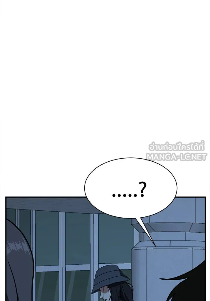 ช่วยเปลี่ยนฉันที ตอนที่ 73. ยอมินซอ 23 รูปที่ 219