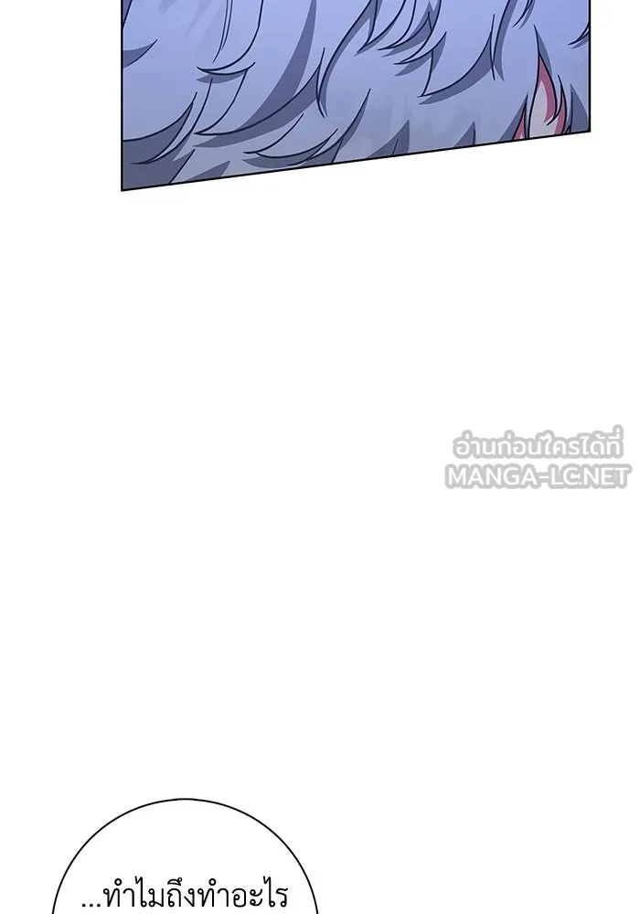 ฉันกลายเป็นแม่พระเอกนิยายจอมเสเพล ตอนที่ 17 รูปที่ 93