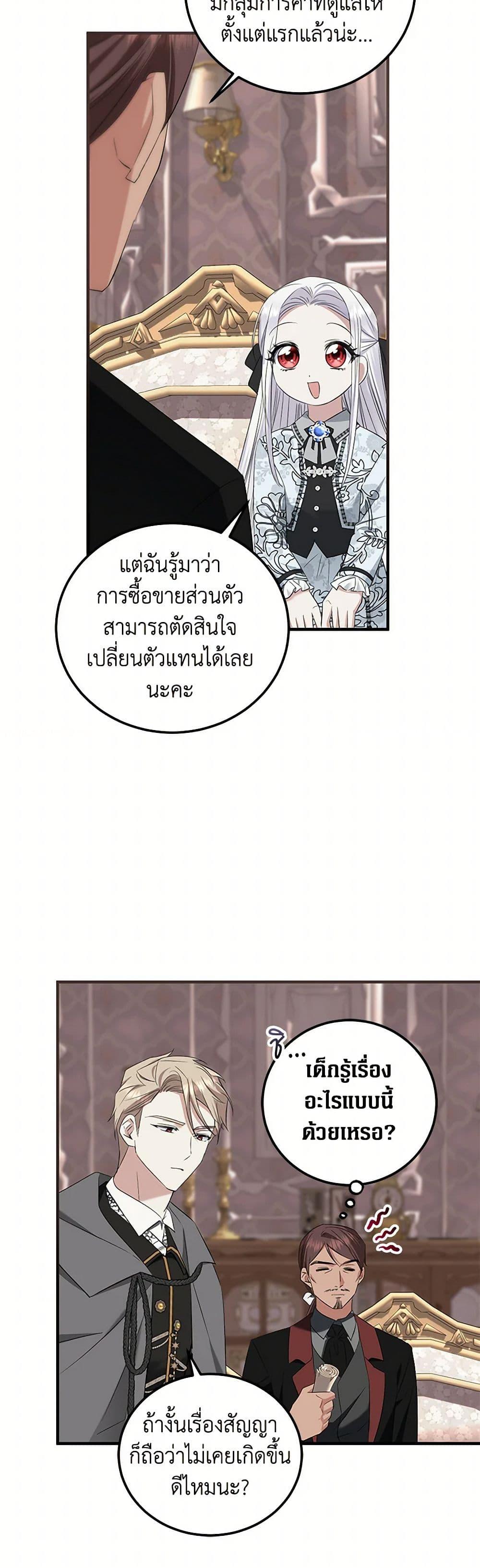 Manga-lc-com อ่านมังงะ อ่านการ์ตูน ออนไลน์ ฟรี The Hero’s Ready to Retire ตอนที่ 1 2 3 4 5 6 7 8 9 10 11 12 13 14 ฟรี ไม่มีโฆษณา Manga-lc - อ่าน มังงะ อ่าน การ์ตูน ออนไลน์ อ่านมังงะ ฟรี