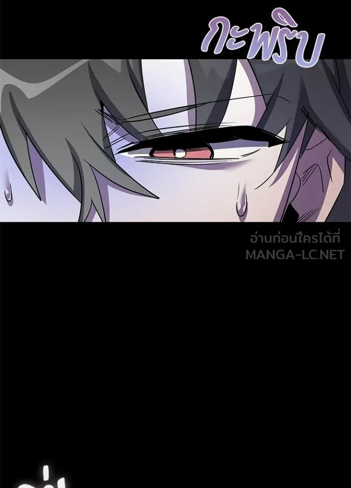คืนแห่งโทแกบี ตอนที่ 111 รูปที่ 42