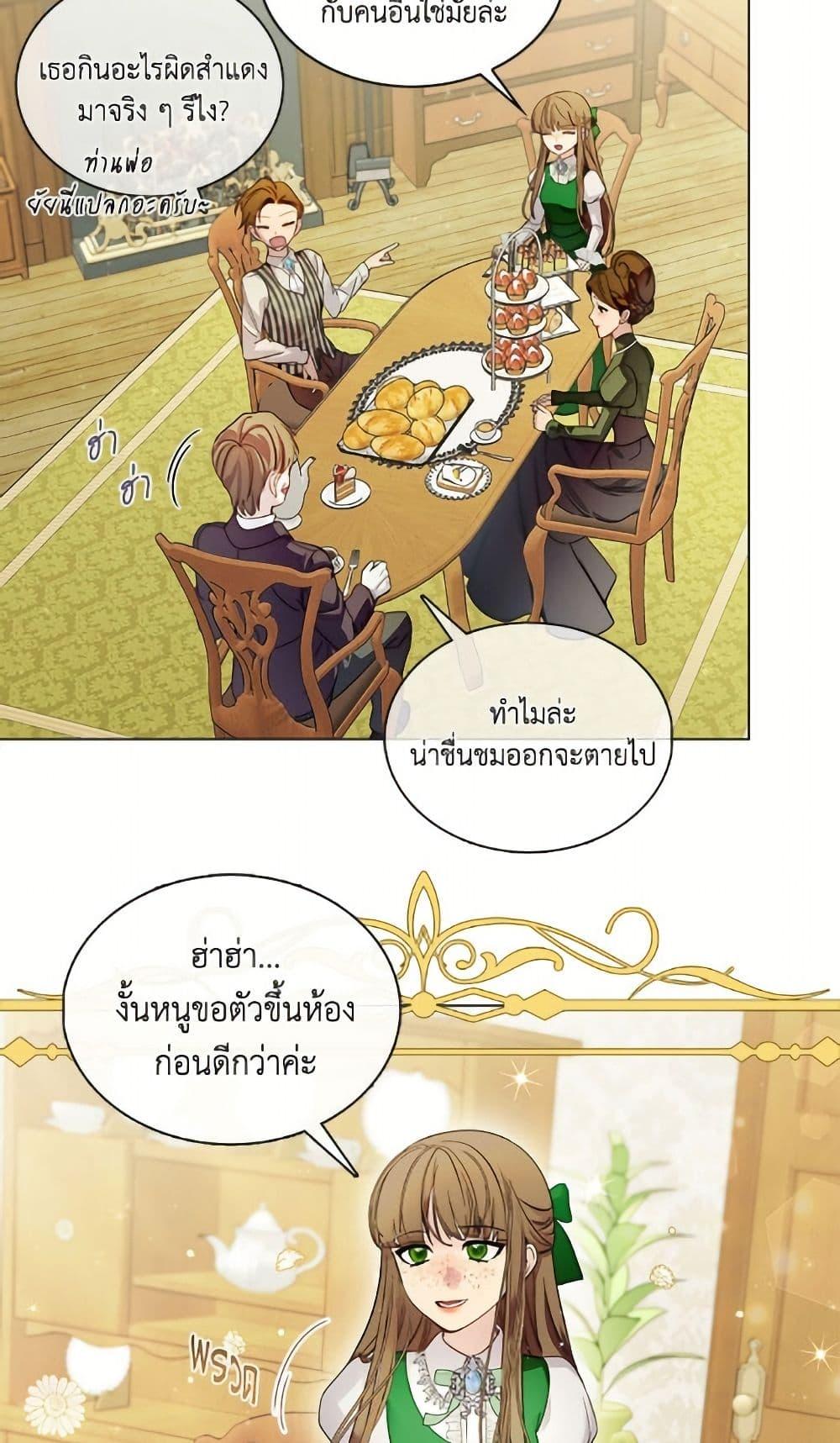 Manga-lc-com อ่านมังงะ อ่านการ์ตูน ออนไลน์ ฟรี Miss Not-So Sidekick ตอนที่ 1 2 3 4 5 6 7 8 9 10 11 12 13 14 ฟรี ไม่มีโฆษณา Manga-lc - อ่าน มังงะ อ่าน การ์ตูน ออนไลน์ อ่านมังงะ ฟรี