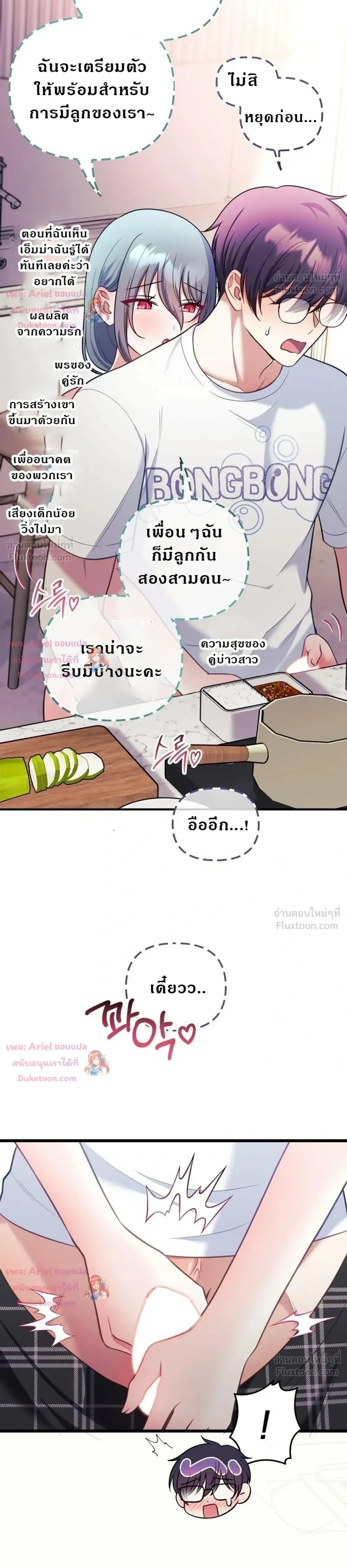 Doujin-Lc- อ่าน โดจิน มังฮวา เกาหลี ญี่ปุ่น จีน แปลไทย My Wife is a VTuber ตอนที่ 1 2 3 4 5 6 7 8 9 10 11 12 13 14 ฟรี ไม่มีโฆษณา อ่าน โดจิน Manhwa เกาหลี ญี่ปุ่น จีน เรามีครบ คัดมาให้เน้นๆ โดจิน 18+ รับประกันความฟินโดย  Doujin Lc