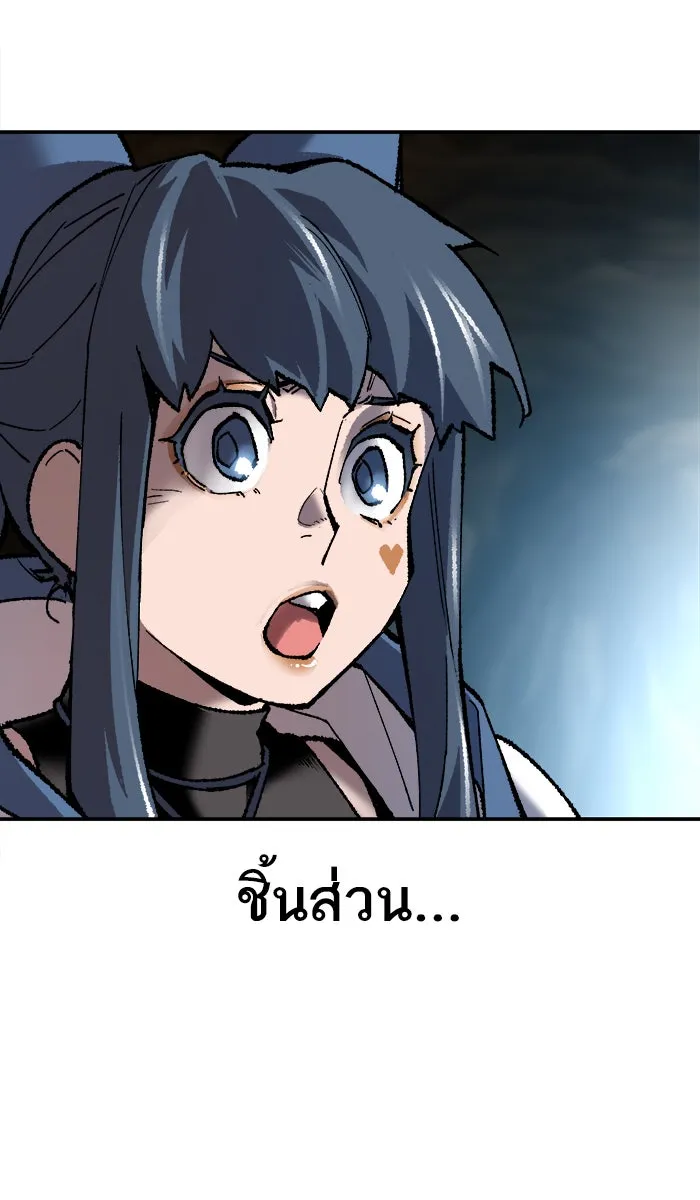 ยอดคนเลเวลทะลุ ตอนที่ 25 ไม่มีชื่อ (4) รูปที่ 73