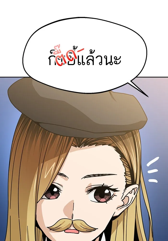 โชคชะตานำพารัก ตอนที่ 26 แล้วก็ขยี้แล้วนะ รูปที่ 20