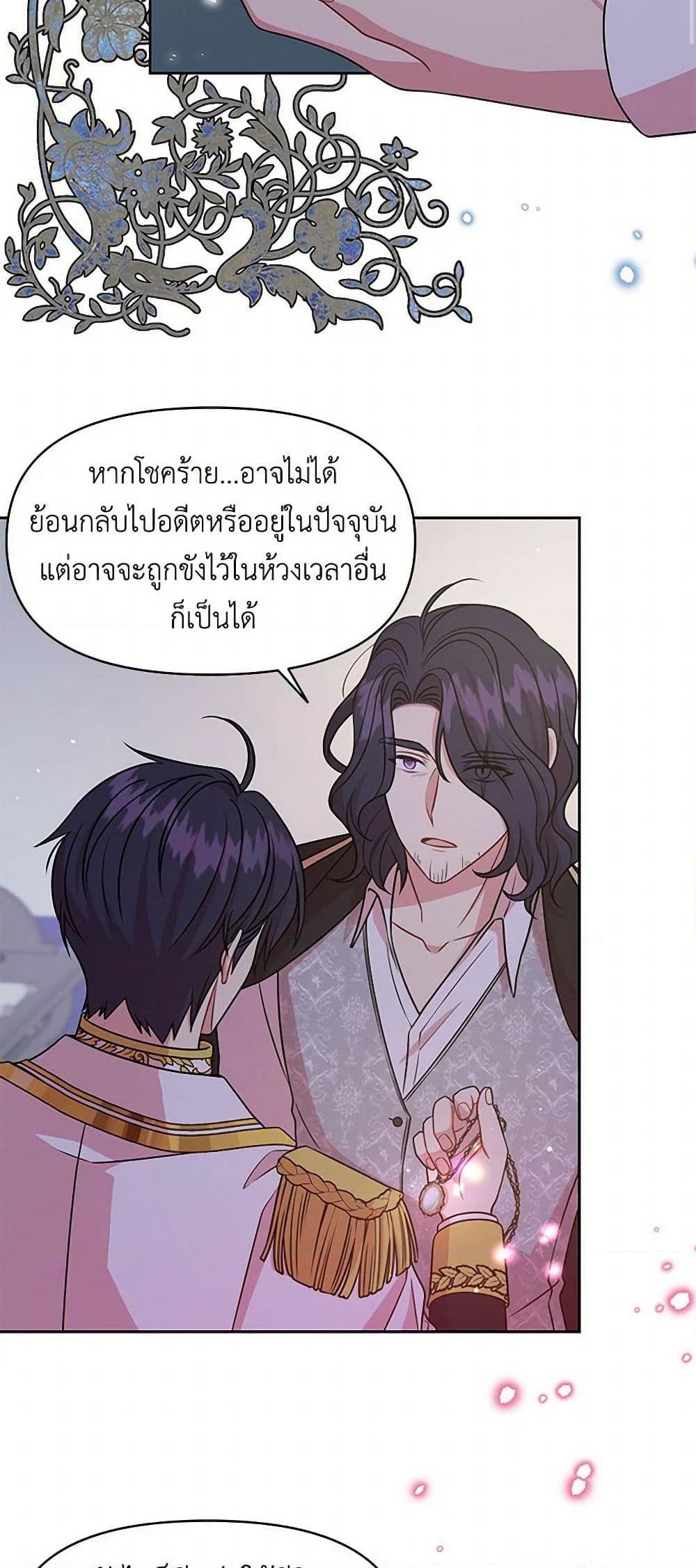 Manga-lc-com อ่านมังงะ อ่านการ์ตูน ออนไลน์ ฟรี My BFF is a Tyrant in Training ตอนที่ 1 2 3 4 5 6 7 8 9 10 11 12 13 14 ฟรี ไม่มีโฆษณา Manga-lc - อ่าน มังงะ อ่าน การ์ตูน ออนไลน์ อ่านมังงะ ฟรี