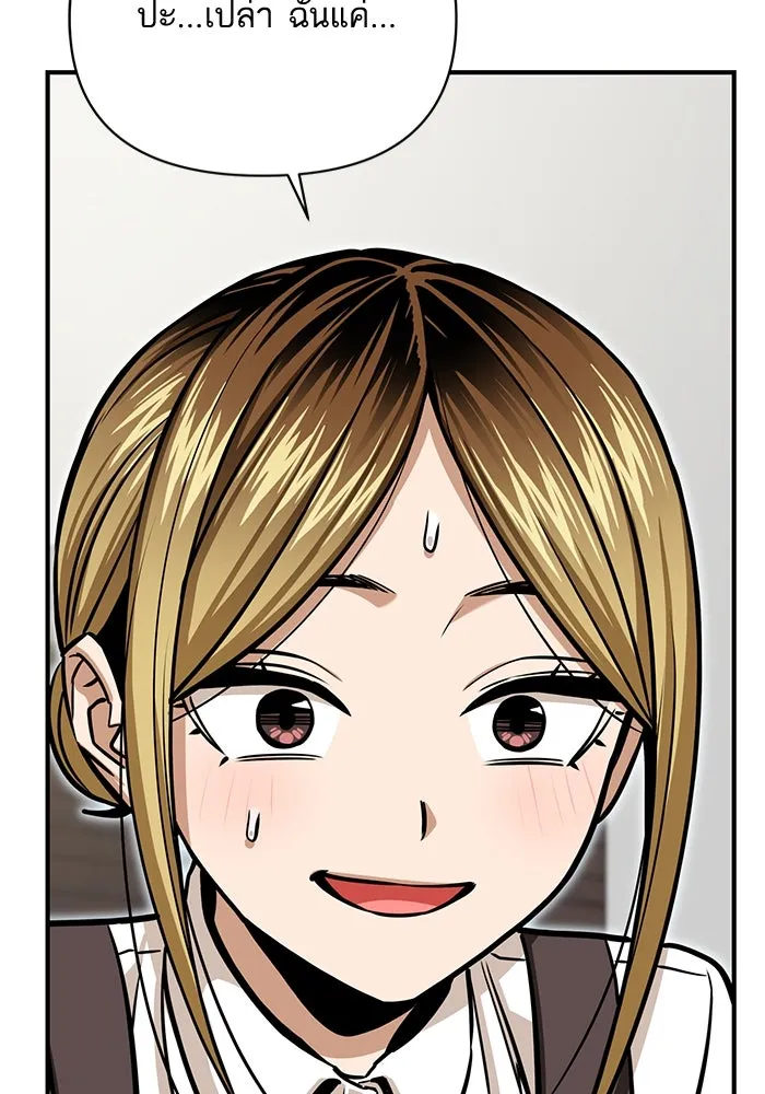 โชคชะตานำพารัก ตอนที่ 126 กระดาษโน้ตแผ่นเล็ก ๆ รูปที่ 106