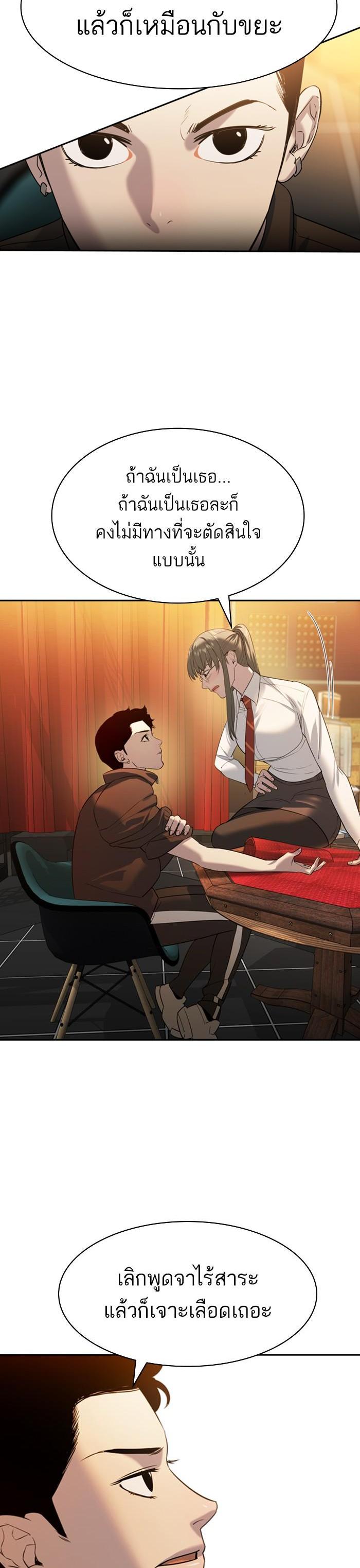 Manga-lc-com อ่านมังงะ อ่านการ์ตูน ออนไลน์ ฟรี The World Is Money and Power กลโกงโลกพนัน ตอนที่ 1 2 3 4 5 6 7 8 9 10 11 12 13 14 ฟรี ไม่มีโฆษณา Manga-lc - อ่าน มังงะ อ่าน การ์ตูน ออนไลน์ อ่านมังงะ ฟรี