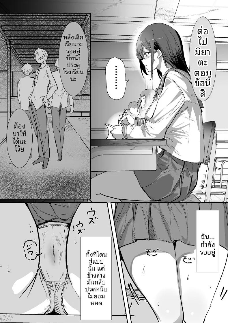 Doujin-Lc- อ่าน โดจิน มังฮวา เกาหลี ญี่ปุ่น จีน แปลไทย ลงเอยด้วย 4P (Iijima Raruto) ตอนที่ 1 2 3 4 5 6 7 8 9 10 11 12 13 14 ฟรี ไม่มีโฆษณา อ่าน โดจิน Manhwa เกาหลี ญี่ปุ่น จีน เรามีครบ คัดมาให้เน้นๆ โดจิน 18+ รับประกันความฟินโดย  Doujin Lc