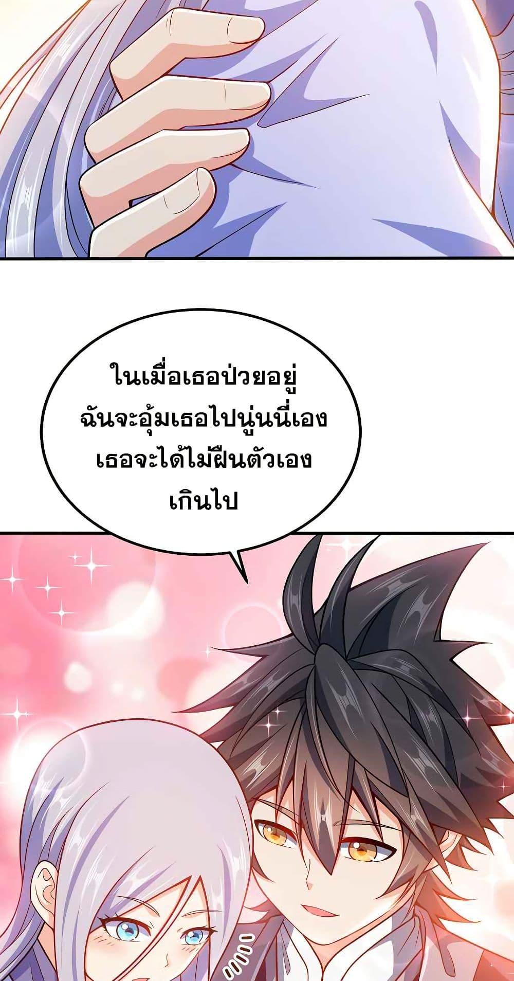 Manga-lc-com อ่านมังงะ อ่านการ์ตูน ออนไลน์ ฟรี My Wife is Actually the Future Tyrant Empress ตอนที่ 1 2 3 4 5 6 7 8 9 10 11 12 13 14 ฟรี ไม่มีโฆษณา Manga-lc - อ่าน มังงะ อ่าน การ์ตูน ออนไลน์ อ่านมังงะ ฟรี