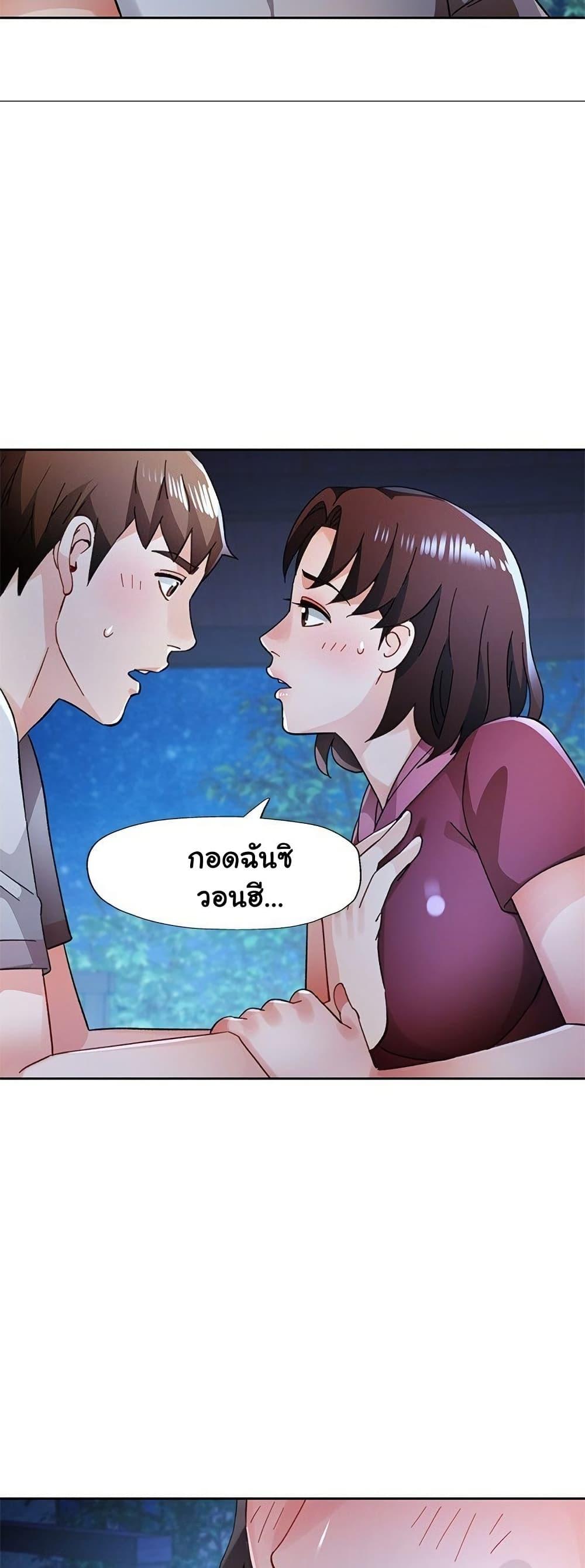 Doujin-Lc- อ่าน โดจิน มังฮวา เกาหลี ญี่ปุ่น จีน แปลไทย Wait I’m a Married Woman! ตอนที่ 1 2 3 4 5 6 7 8 9 10 11 12 13 14 ฟรี ไม่มีโฆษณา อ่าน โดจิน Manhwa เกาหลี ญี่ปุ่น จีน เรามีครบ คัดมาให้เน้นๆ โดจิน 18+ รับประกันความฟินโดย  Doujin Lc