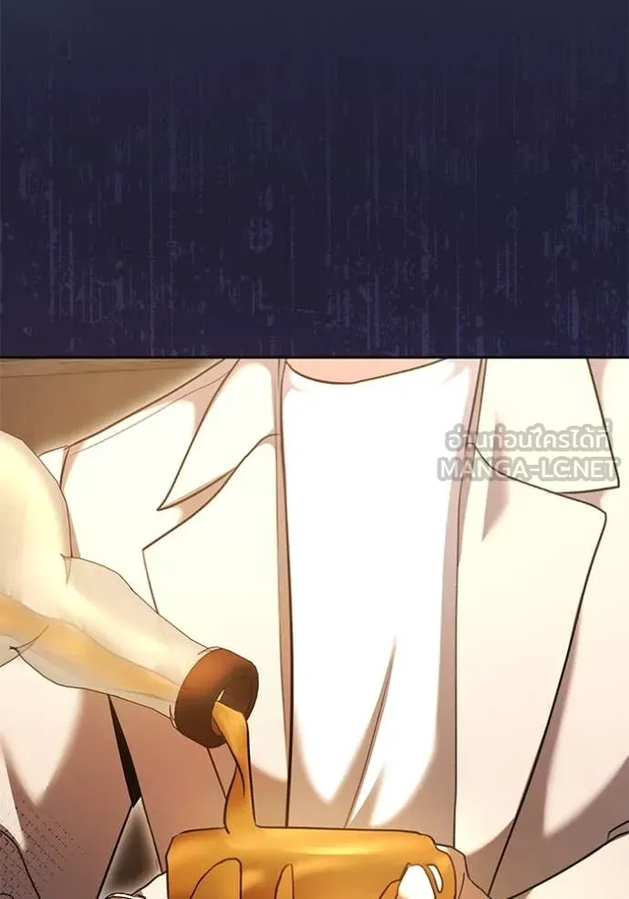 ออร่าดาราอัจฉริยะ ตอนที่ 56 รูปที่ 127