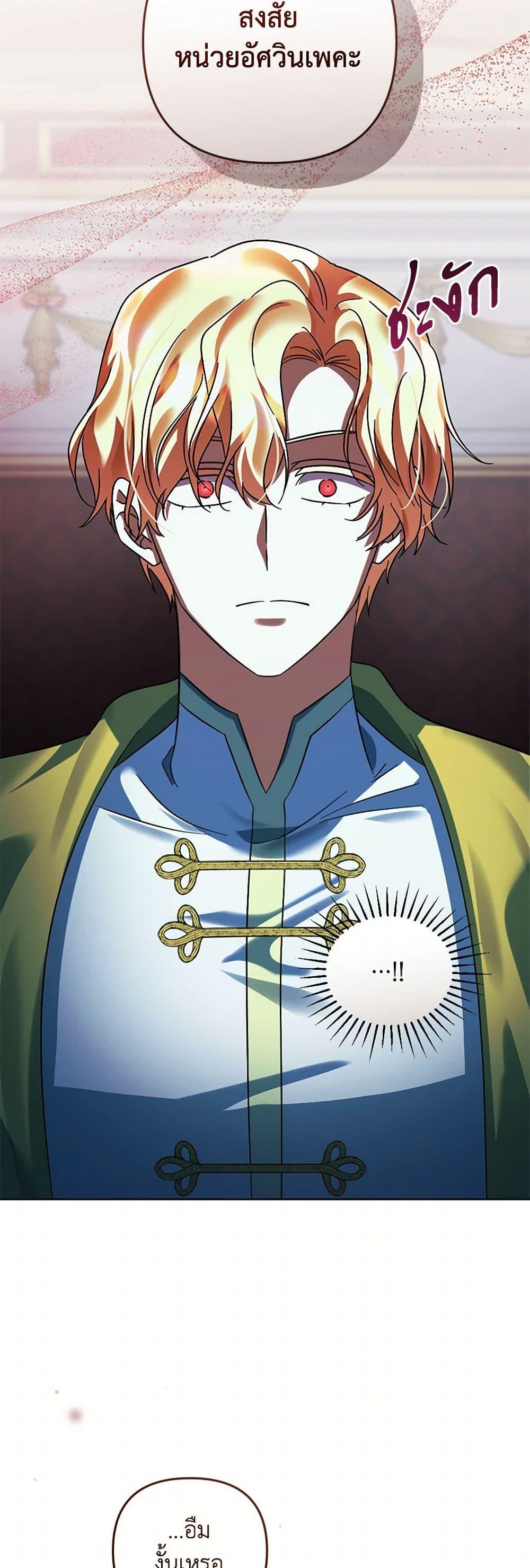 Manga-lc-com อ่านมังงะ อ่านการ์ตูน ออนไลน์ ฟรี You Awakened while I Was Dead ตอนที่ 1 2 3 4 5 6 7 8 9 10 11 12 13 14 ฟรี ไม่มีโฆษณา Manga-lc - อ่าน มังงะ อ่าน การ์ตูน ออนไลน์ อ่านมังงะ ฟรี