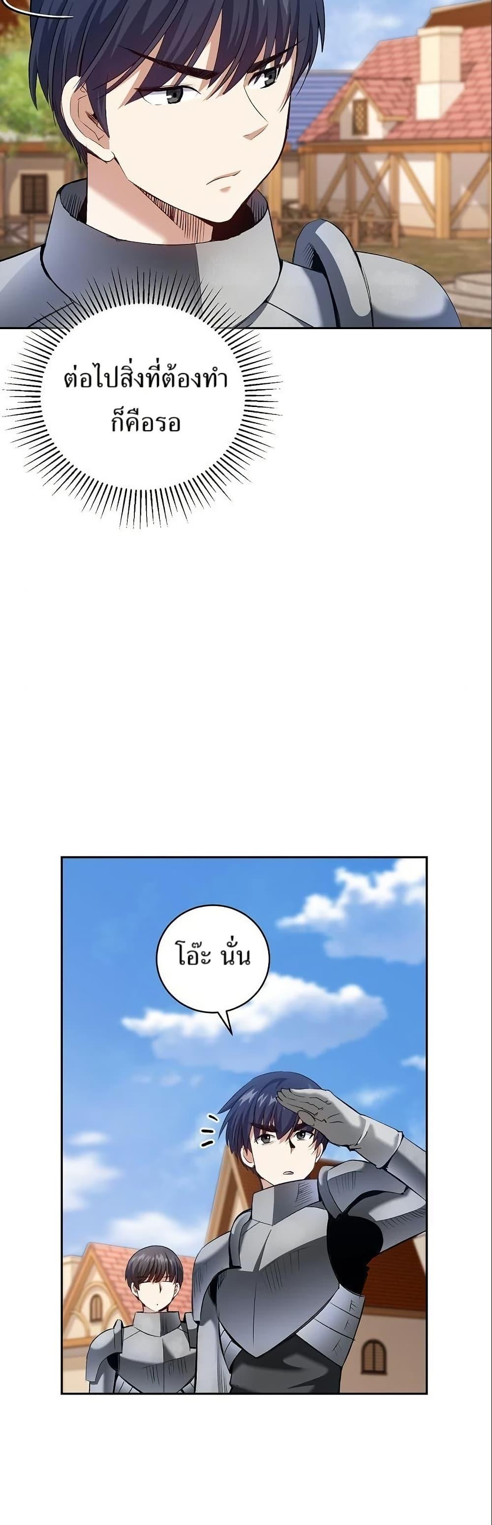 Manga-lc-com อ่านมังงะ อ่านการ์ตูน ออนไลน์ ฟรี Kill the Emperor ตอนที่ 1 2 3 4 5 6 7 8 9 10 11 12 13 14 ฟรี ไม่มีโฆษณา Manga-lc - อ่าน มังงะ อ่าน การ์ตูน ออนไลน์ อ่านมังงะ ฟรี