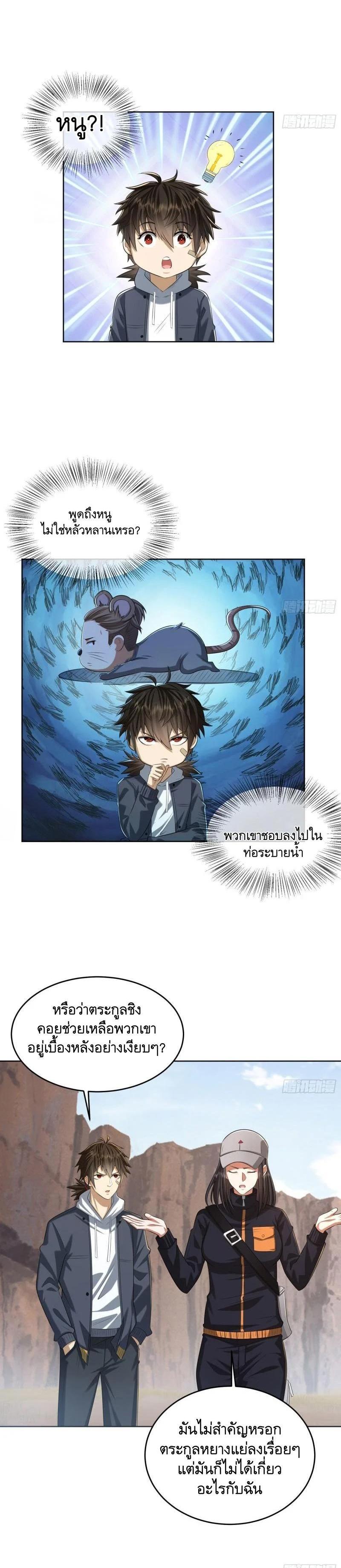 Manga-lc-com อ่านมังงะ อ่านการ์ตูน ออนไลน์ ฟรี The First Order ตอนที่ 1 2 3 4 5 6 7 8 9 10 11 12 13 14 ฟรี ไม่มีโฆษณา Manga-lc - อ่าน มังงะ อ่าน การ์ตูน ออนไลน์ อ่านมังงะ ฟรี