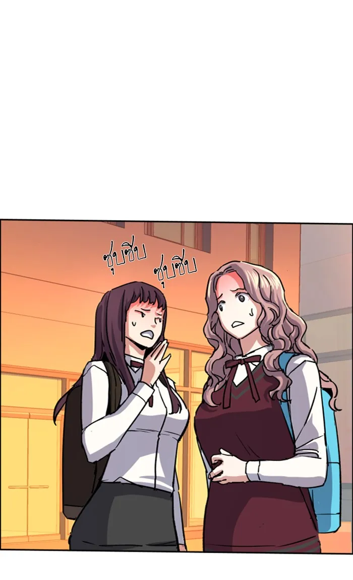 พี่ชายสายบอดี้การ์ด ตอนที่ 84 รูปที่ 19