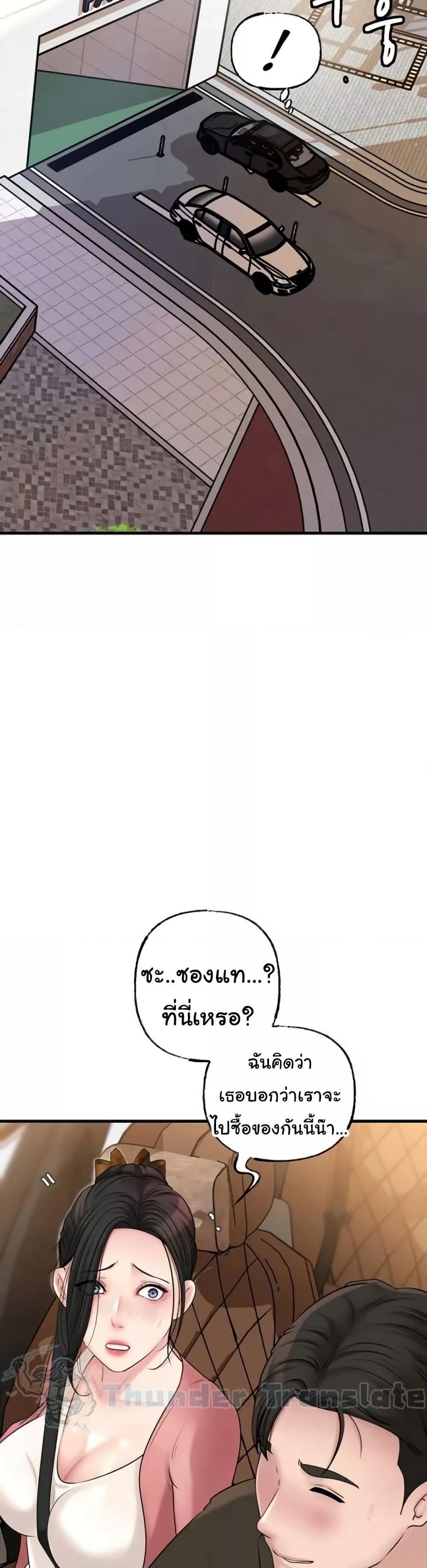 Doujin-Lc- อ่าน โดจิน มังฮวา เกาหลี ญี่ปุ่น จีน แปลไทย Not the Daughter, but the Mother ตอนที่ 1 2 3 4 5 6 7 8 9 10 11 12 13 14 ฟรี ไม่มีโฆษณา อ่าน โดจิน Manhwa เกาหลี ญี่ปุ่น จีน เรามีครบ คัดมาให้เน้นๆ โดจิน 18+ รับประกันความฟินโดย  Doujin Lc