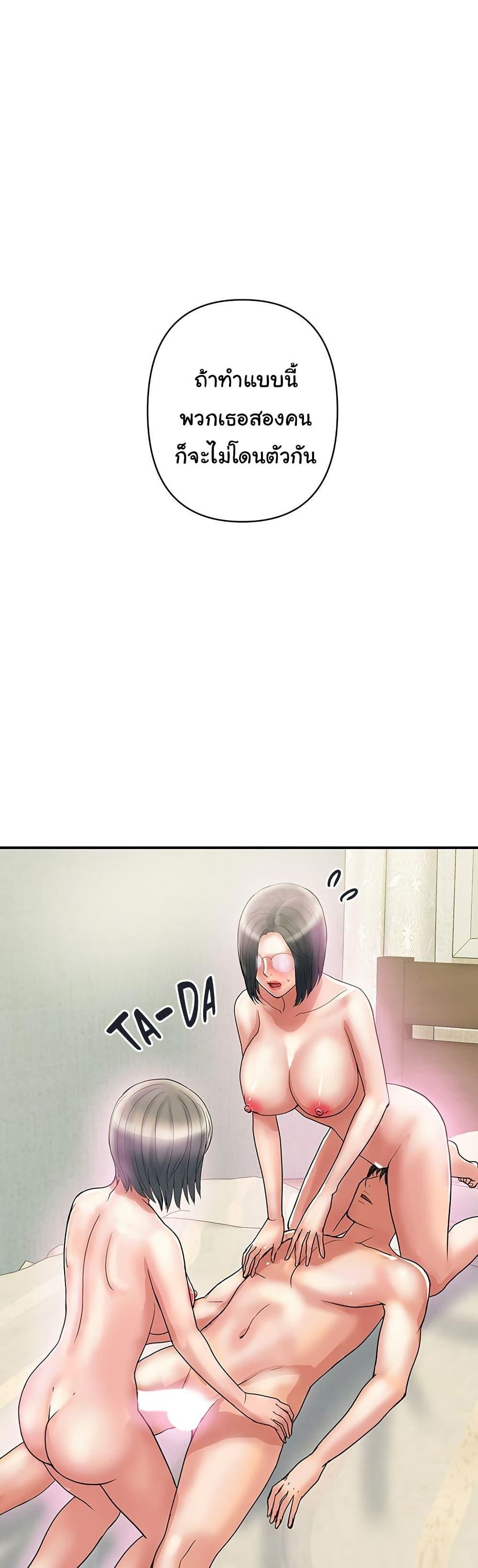 Doujin-Lc- อ่าน โดจิน มังฮวา เกาหลี ญี่ปุ่น จีน แปลไทย Pheromones ตอนที่ 1 2 3 4 5 6 7 8 9 10 11 12 13 14 ฟรี ไม่มีโฆษณา อ่าน โดจิน Manhwa เกาหลี ญี่ปุ่น จีน เรามีครบ คัดมาให้เน้นๆ โดจิน 18+ รับประกันความฟินโดย  Doujin Lc