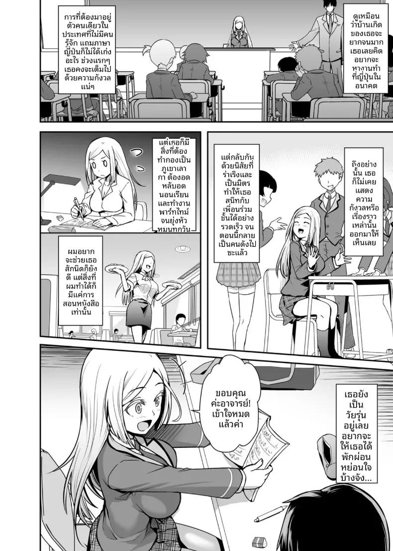 Doujin-Lc- อ่าน โดจิน มังฮวา เกาหลี ญี่ปุ่น จีน แปลไทย การเเลกเปลี่ยนกับนักเรียนต่างชาติ [Misao] ตอนที่ 1 2 3 4 5 6 7 8 9 10 11 12 13 14 ฟรี ไม่มีโฆษณา อ่าน โดจิน Manhwa เกาหลี ญี่ปุ่น จีน เรามีครบ คัดมาให้เน้นๆ โดจิน 18+ รับประกันความฟินโดย  Doujin Lc