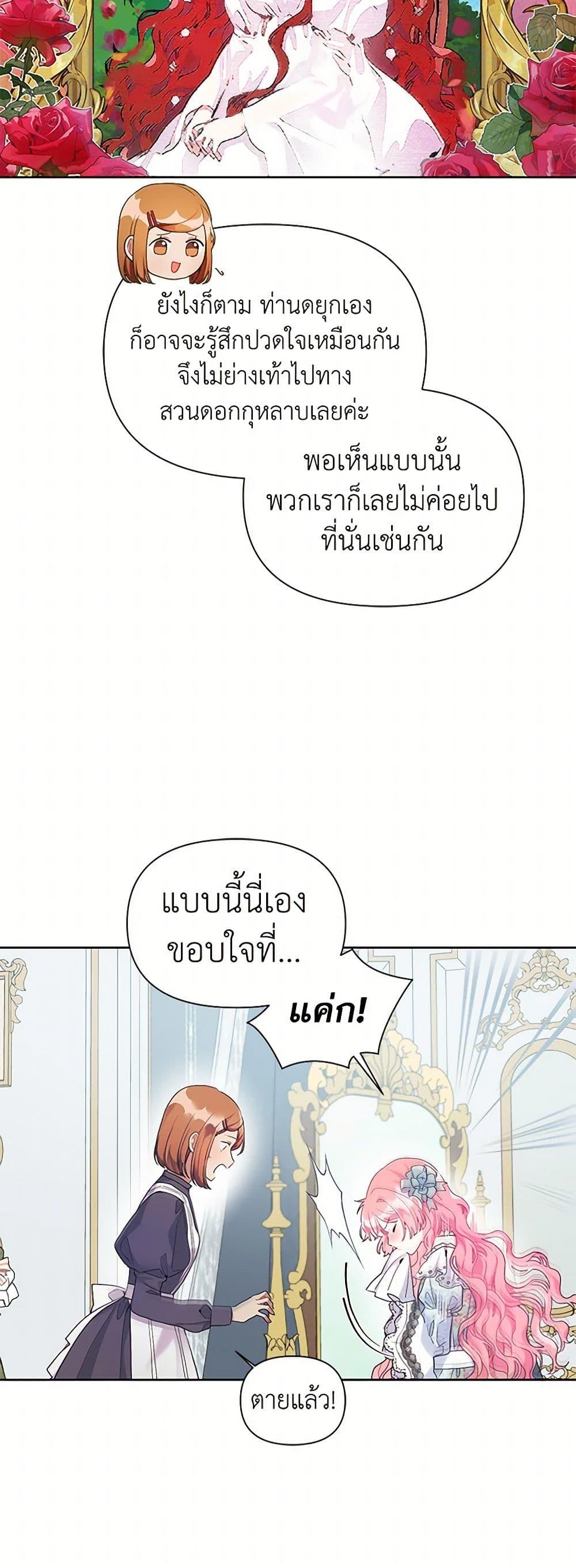 Manga-lc-com อ่านมังงะ อ่านการ์ตูน ออนไลน์ ฟรี The Archvillain’s Daughter-in-Law ตอนที่ 1 2 3 4 5 6 7 8 9 10 11 12 13 14 ฟรี ไม่มีโฆษณา Manga-lc - อ่าน มังงะ อ่าน การ์ตูน ออนไลน์ อ่านมังงะ ฟรี