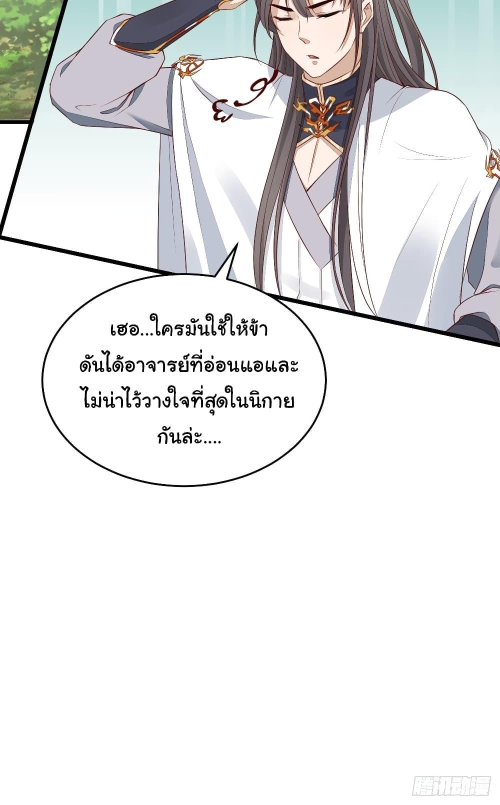 Manga-lc-com อ่านมังงะ อ่านการ์ตูน ออนไลน์ ฟรี Cultivating Immortality Requires a Rich Woman ตอนที่ 1 2 3 4 5 6 7 8 9 10 11 12 13 14 ฟรี ไม่มีโฆษณา Manga-lc - อ่าน มังงะ อ่าน การ์ตูน ออนไลน์ อ่านมังงะ ฟรี