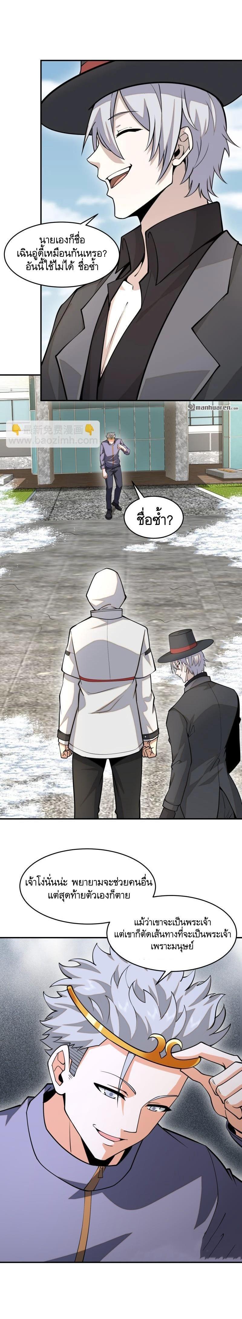 Manga-lc-com อ่านมังงะ อ่านการ์ตูน ออนไลน์ ฟรี The First Order ตอนที่ 1 2 3 4 5 6 7 8 9 10 11 12 13 14 ฟรี ไม่มีโฆษณา Manga-lc - อ่าน มังงะ อ่าน การ์ตูน ออนไลน์ อ่านมังงะ ฟรี