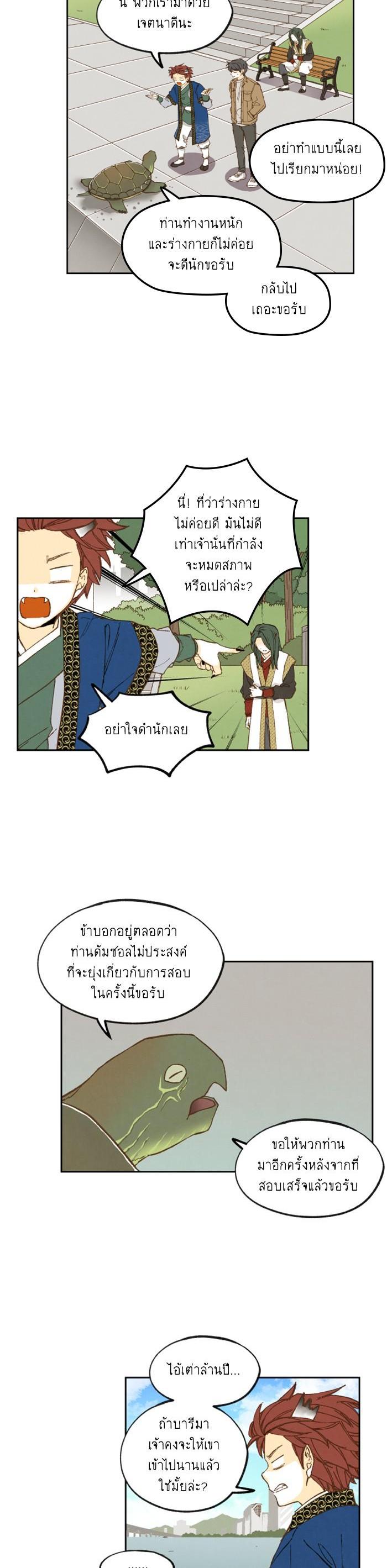 Manga-lc-com อ่านมังงะ อ่านการ์ตูน ออนไลน์ ฟรี How to Become a Dragon ตอนที่ 1 2 3 4 5 6 7 8 9 10 11 12 13 14 ฟรี ไม่มีโฆษณา Manga-lc - อ่าน มังงะ อ่าน การ์ตูน ออนไลน์ อ่านมังงะ ฟรี