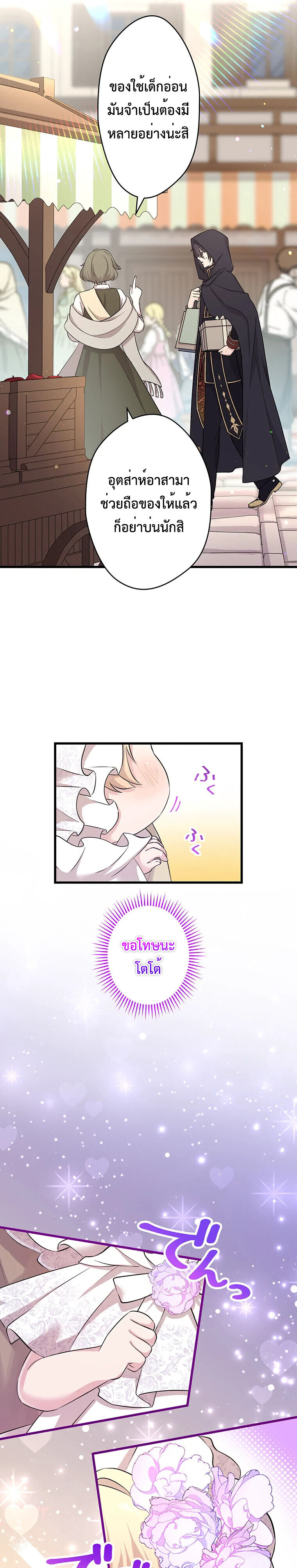 Manga-lc-com อ่านมังงะ อ่านการ์ตูน ออนไลน์ ฟรี The Legendary Assassin Reincarnated as the Beloved Youngest Daughter of a Royal Family ตอนที่ 1 2 3 4 5 6 7 8 9 10 11 12 13 14 ฟรี ไม่มีโฆษณา Manga-lc - อ่าน มังงะ อ่าน การ์ตูน ออนไลน์ อ่านมังงะ ฟรี