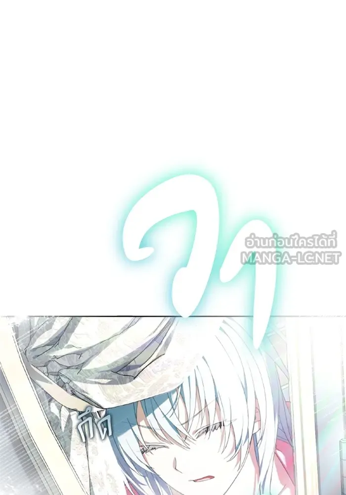 ราชินีจอมมารเลเวล 999 ตอนที่ 2 รูปที่ 33
