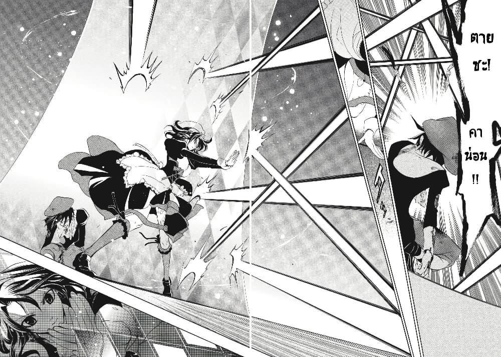 Manga-lc-com อ่านมังงะ อ่านการ์ตูน ออนไลน์ ฟรี Umineko no Naku Koro ni Episode 3 Banquet of the Golden Witc ตอนที่ 1 2 3 4 5 6 7 8 9 10 11 12 13 14 ฟรี ไม่มีโฆษณา Manga-lc - อ่าน มังงะ อ่าน การ์ตูน ออนไลน์ อ่านมังงะ ฟรี