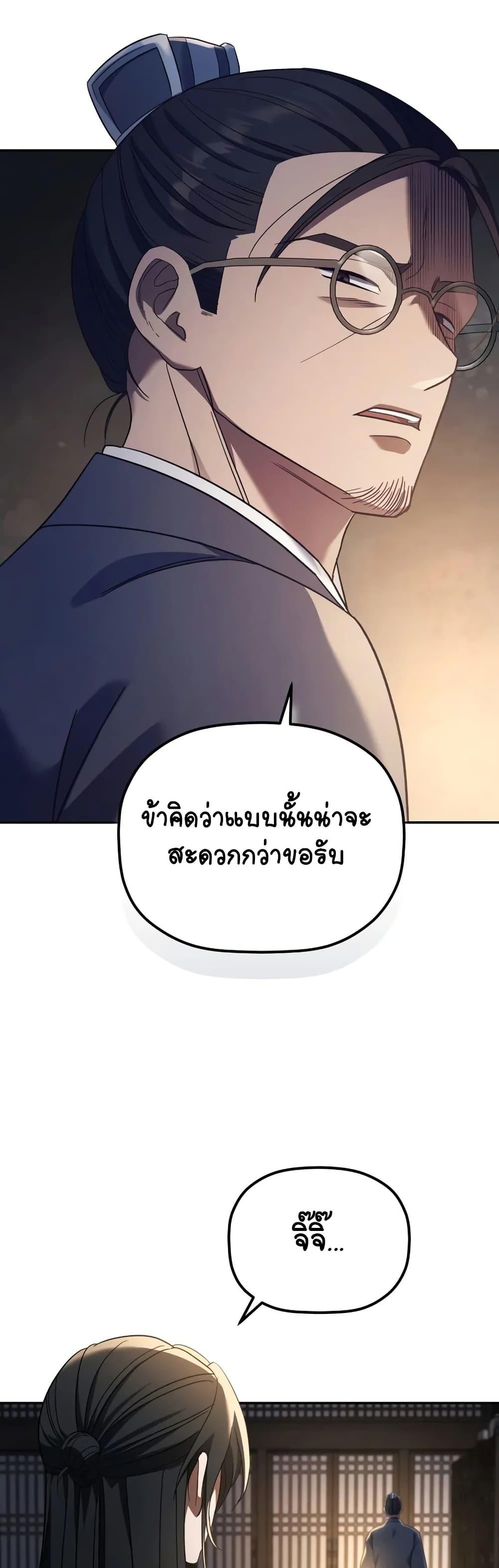 Manga-lc-com อ่านมังงะ อ่านการ์ตูน ออนไลน์ ฟรี The Youngest Son of the Eunhae Merchant ตอนที่ 1 2 3 4 5 6 7 8 9 10 11 12 13 14 ฟรี ไม่มีโฆษณา Manga-lc - อ่าน มังงะ อ่าน การ์ตูน ออนไลน์ อ่านมังงะ ฟรี