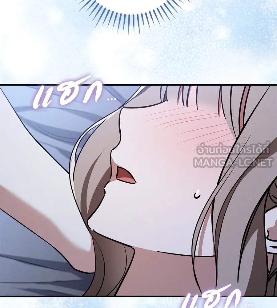 เรือนจำรัก ตอนที่ 58 รูปที่ 150
