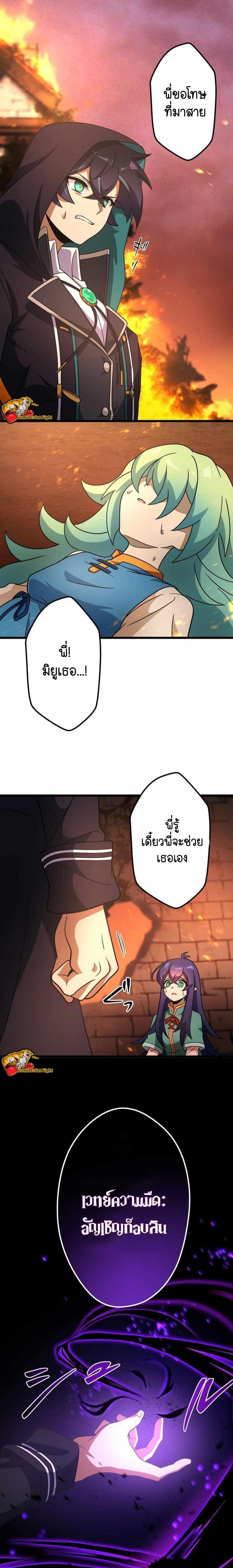 Manga-lc-com อ่านมังงะ อ่านการ์ตูน ออนไลน์ ฟรี I Reincarnated as an SSS-Ranked Goblin ตอนที่ 1 2 3 4 5 6 7 8 9 10 11 12 13 14 ฟรี ไม่มีโฆษณา Manga-lc - อ่าน มังงะ อ่าน การ์ตูน ออนไลน์ อ่านมังงะ ฟรี