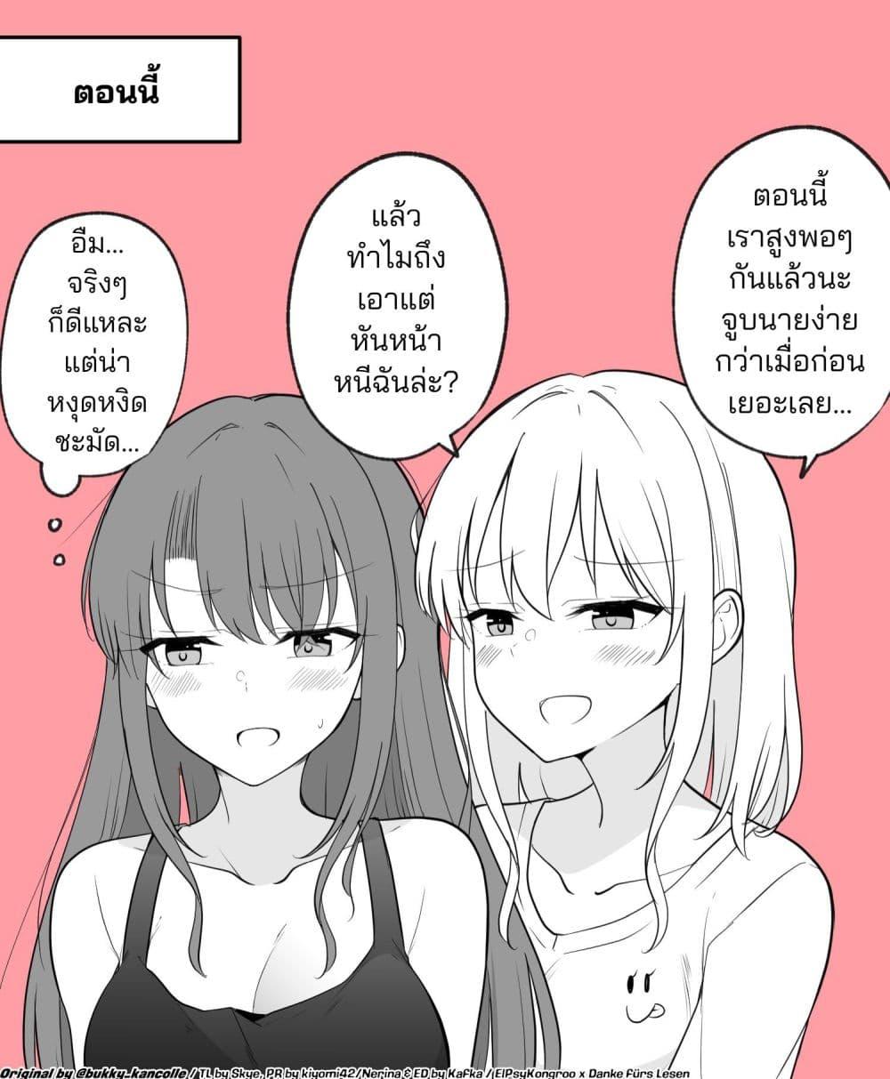 Manga-lc-com อ่านมังงะ อ่านการ์ตูน ออนไลน์ ฟรี Daily Life of a Couple in Which the Boyfriend Became a Girl One Day ตอนที่ 1 2 3 4 5 6 7 8 9 10 11 12 13 14 ฟรี ไม่มีโฆษณา Manga-lc - อ่าน มังงะ อ่าน การ์ตูน ออนไลน์ อ่านมังงะ ฟรี