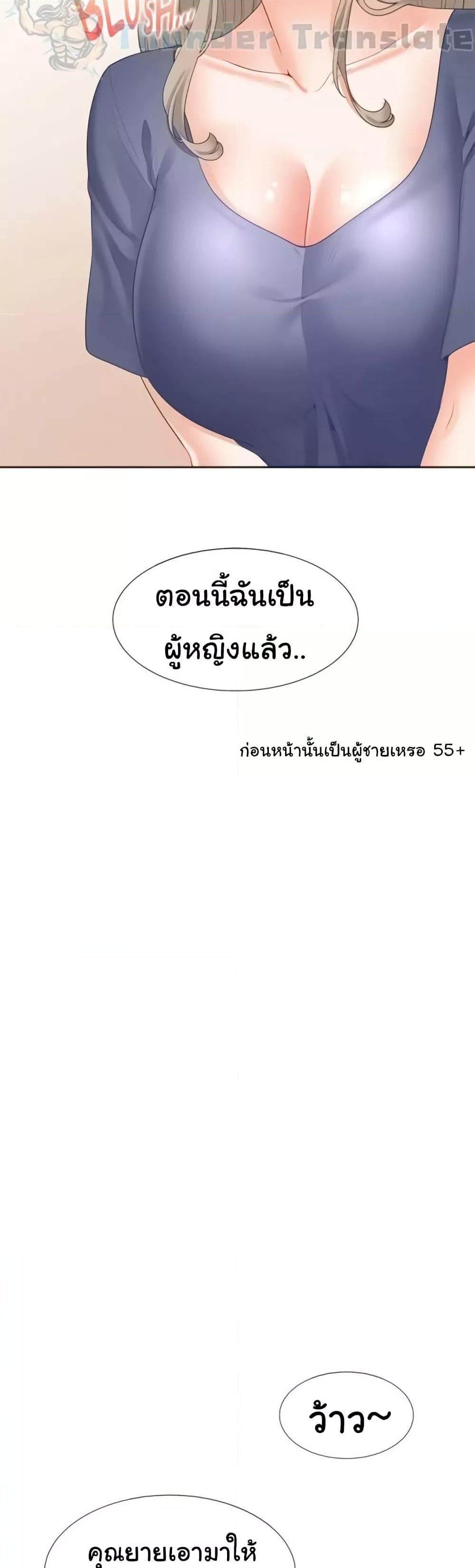 Doujin-Lc- อ่าน โดจิน มังฮวา เกาหลี ญี่ปุ่น จีน แปลไทย Bunk Beds ตอนที่ 1 2 3 4 5 6 7 8 9 10 11 12 13 14 ฟรี ไม่มีโฆษณา อ่าน โดจิน Manhwa เกาหลี ญี่ปุ่น จีน เรามีครบ คัดมาให้เน้นๆ โดจิน 18+ รับประกันความฟินโดย  Doujin Lc