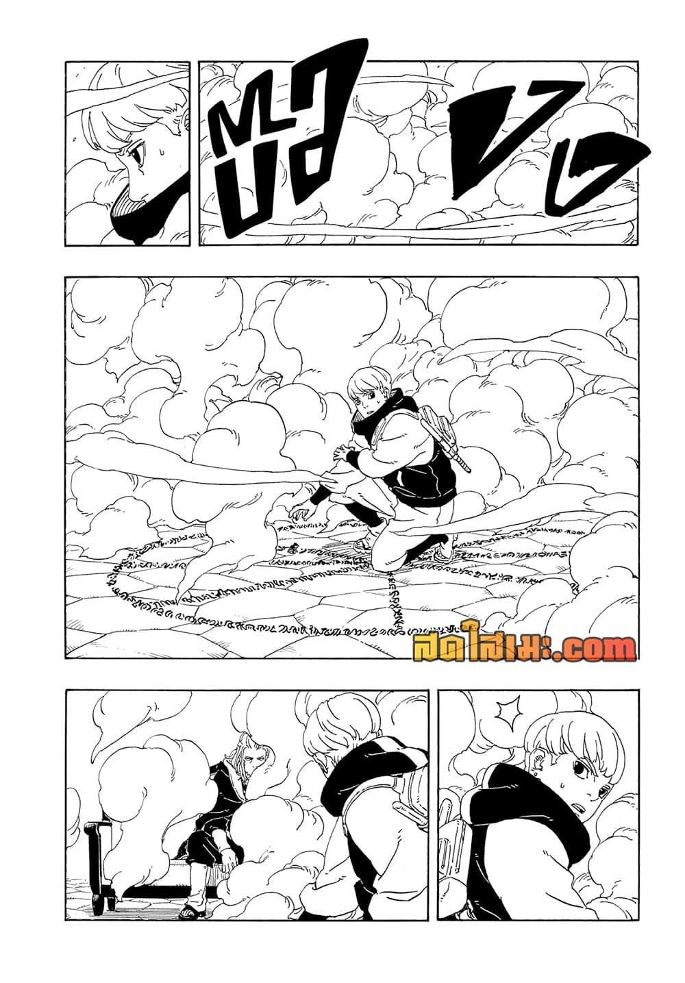 Manga-lc-com อ่านมังงะ อ่านการ์ตูน ออนไลน์ ฟรี Boruto -Two Blue Vortex- ตอนที่ 1 2 3 4 5 6 7 8 9 10 11 12 13 14 ฟรี ไม่มีโฆษณา Manga-lc - อ่าน มังงะ อ่าน การ์ตูน ออนไลน์ อ่านมังงะ ฟรี