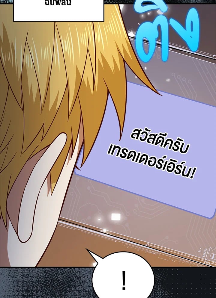 Manga-lc-com อ่านมังงะ อ่านการ์ตูน ออนไลน์ ฟรี The Lord of Coins ตอนที่ 1 2 3 4 5 6 7 8 9 10 11 12 13 14 ฟรี ไม่มีโฆษณา Manga-lc - อ่าน มังงะ อ่าน การ์ตูน ออนไลน์ อ่านมังงะ ฟรี