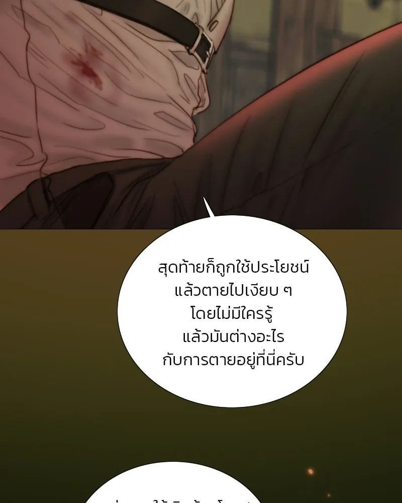 เซเรน่า ตอนที่ 131 รูปที่ 17