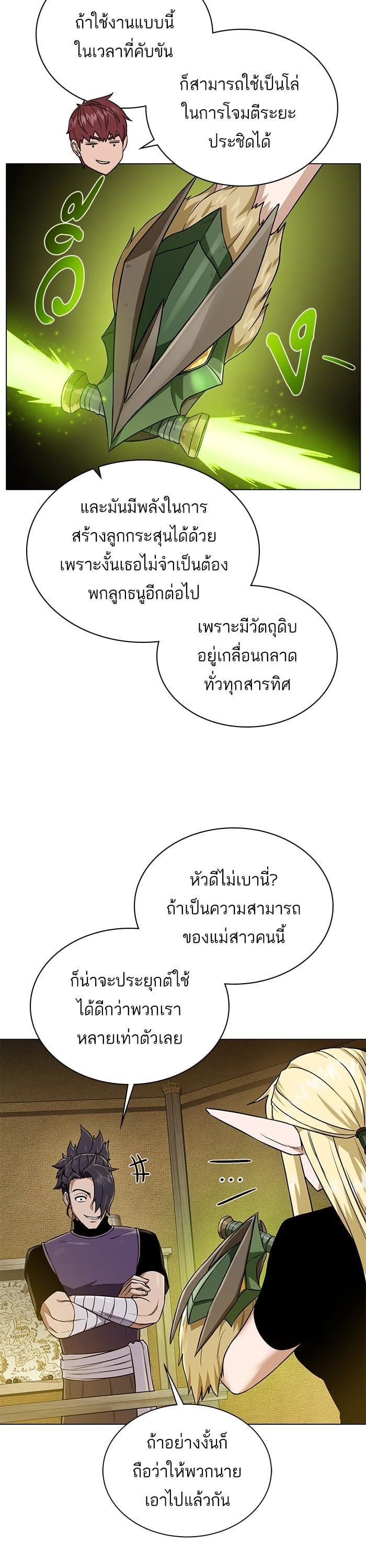 Manga-lc-com อ่านมังงะ อ่านการ์ตูน ออนไลน์ ฟรี Dungeons and Artifacts ตอนที่ 1 2 3 4 5 6 7 8 9 10 11 12 13 14 ฟรี ไม่มีโฆษณา Manga-lc - อ่าน มังงะ อ่าน การ์ตูน ออนไลน์ อ่านมังงะ ฟรี