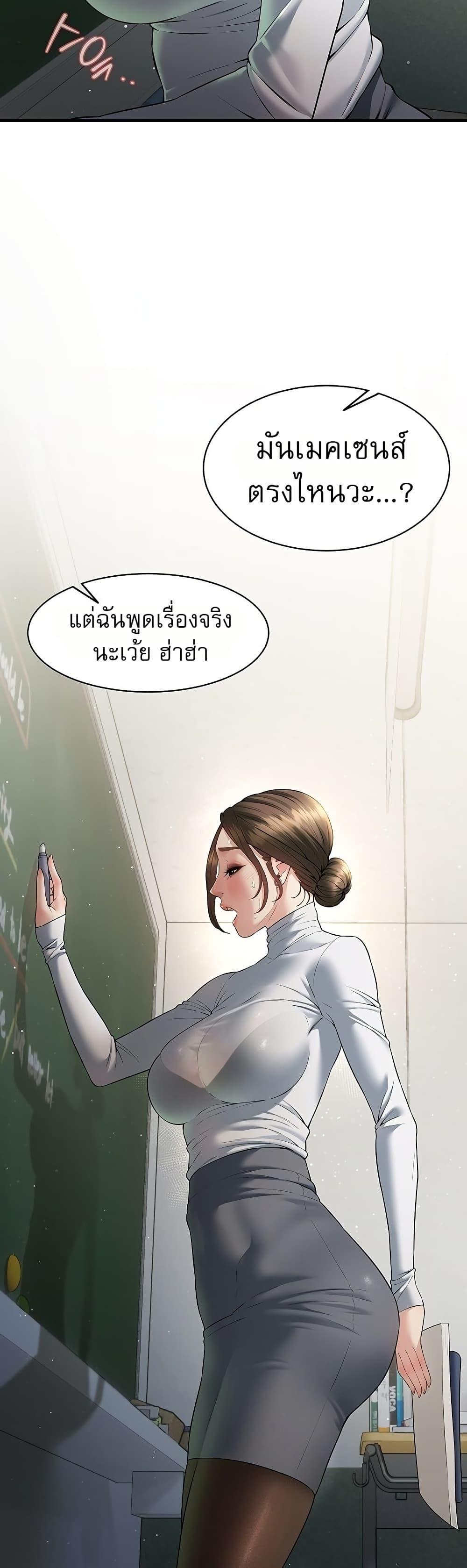 Doujin-Lc- อ่าน โดจิน มังฮวา เกาหลี ญี่ปุ่น จีน แปลไทย Banging My Friend ตอนที่ 1 2 3 4 5 6 7 8 9 10 11 12 13 14 ฟรี ไม่มีโฆษณา อ่าน โดจิน Manhwa เกาหลี ญี่ปุ่น จีน เรามีครบ คัดมาให้เน้นๆ โดจิน 18+ รับประกันความฟินโดย  Doujin Lc