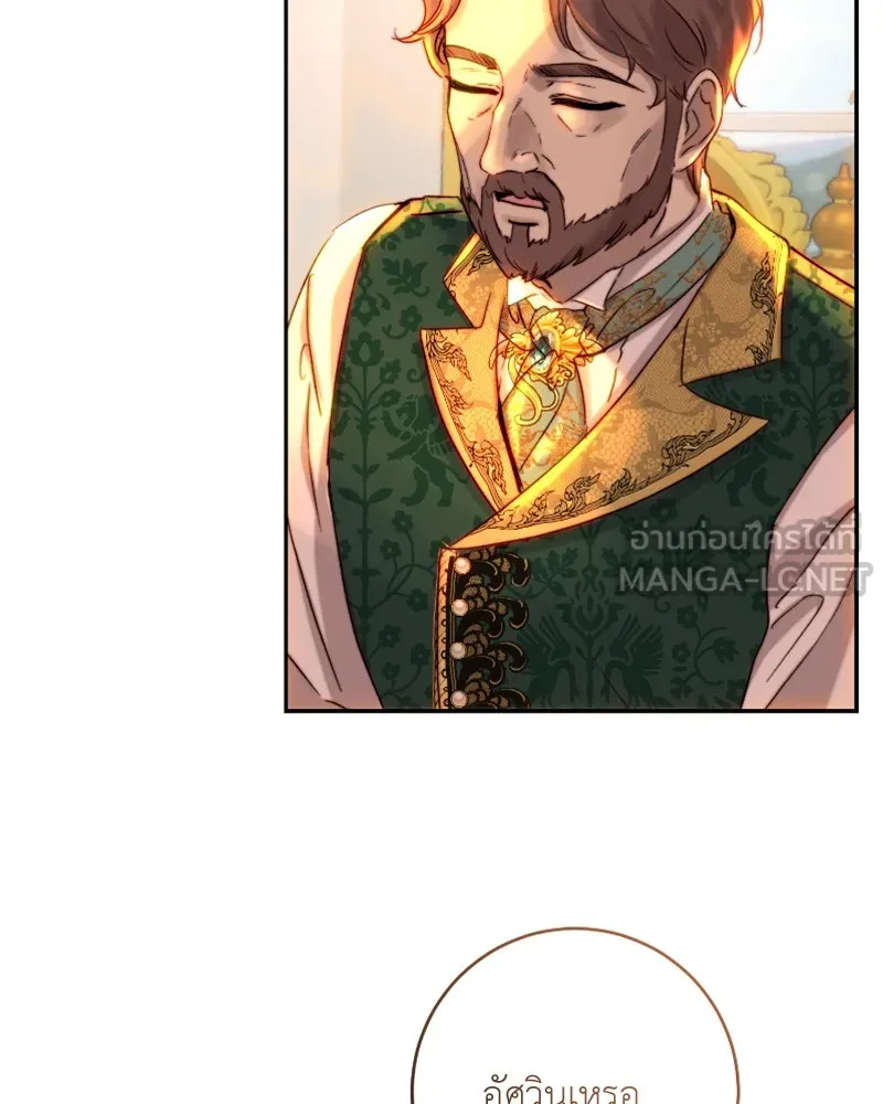 เจ้าหญิงคลั่งแห่งวังหลวง ตอนที่ 47 รูปที่ 6