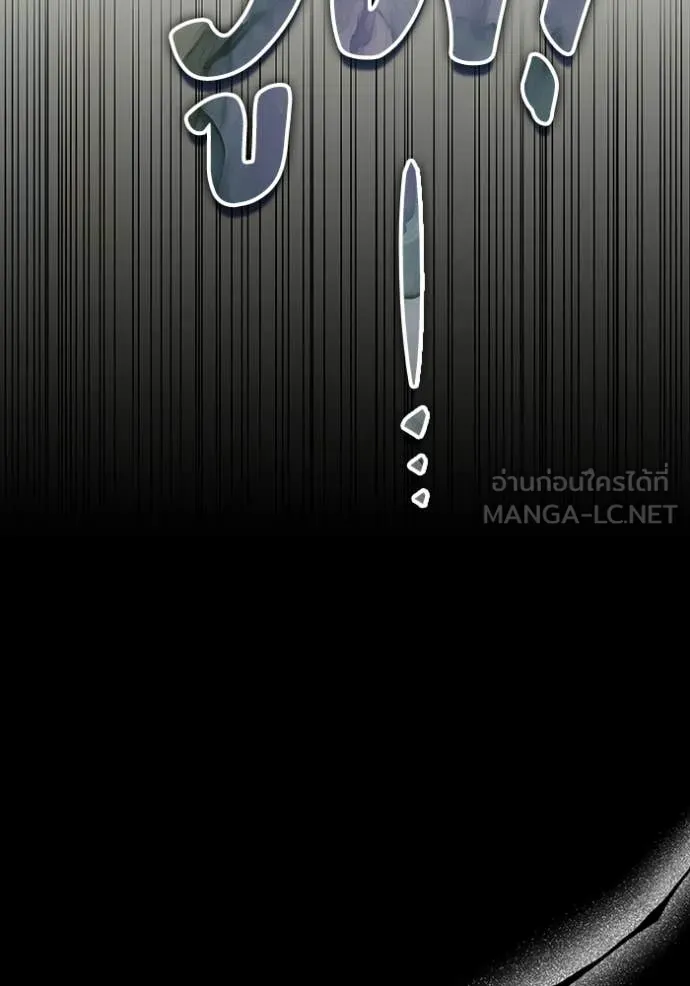 ฉันเนี่ยนะ ตอนที่ 47 รูปที่ 107