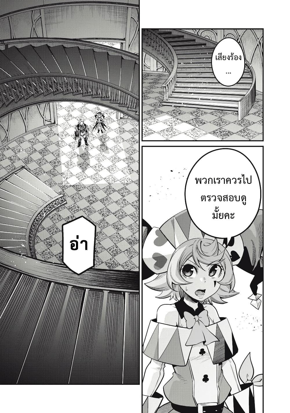 Manga-lc-com อ่านมังงะ อ่านการ์ตูน ออนไลน์ ฟรี Tsuihou Sareta Tenshou Juu Kishi wa game Chishiki de Musou Suru ตอนที่ 1 2 3 4 5 6 7 8 9 10 11 12 13 14 ฟรี ไม่มีโฆษณา Manga-lc - อ่าน มังงะ อ่าน การ์ตูน ออนไลน์ อ่านมังงะ ฟรี