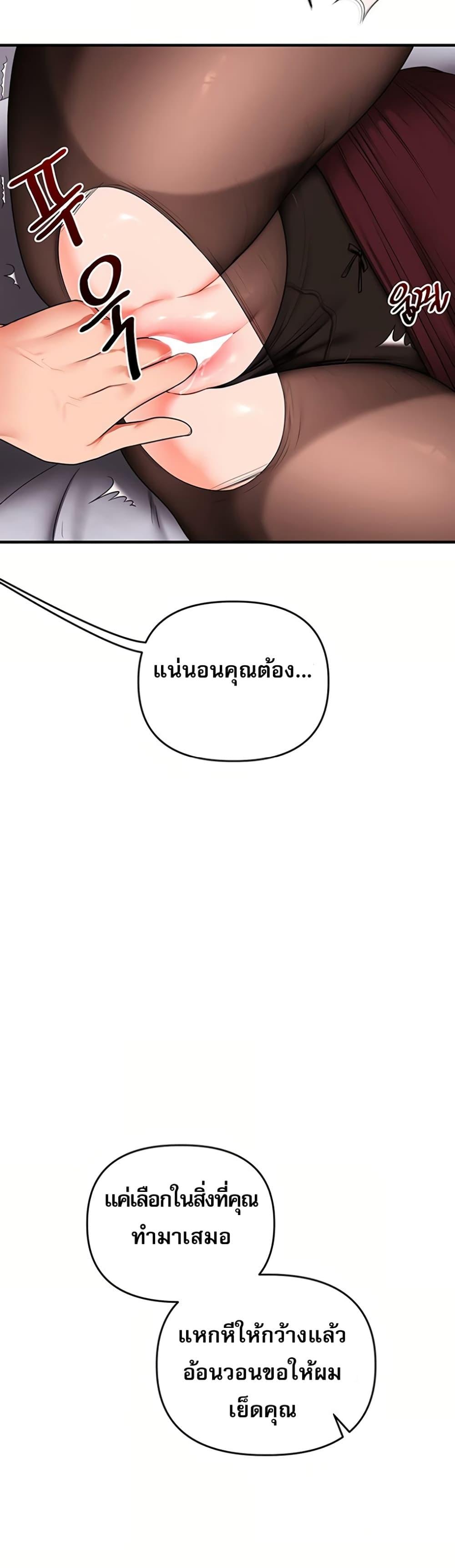 Doujin-Lc- อ่าน โดจิน มังฮวา เกาหลี ญี่ปุ่น จีน แปลไทย Relationship Reversal ตอนที่ 1 2 3 4 5 6 7 8 9 10 11 12 13 14 ฟรี ไม่มีโฆษณา อ่าน โดจิน Manhwa เกาหลี ญี่ปุ่น จีน เรามีครบ คัดมาให้เน้นๆ โดจิน 18+ รับประกันความฟินโดย  Doujin Lc