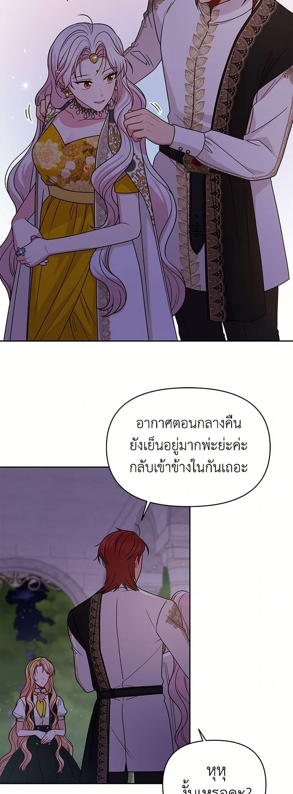 Manga-lc-com อ่านมังงะ อ่านการ์ตูน ออนไลน์ ฟรี My BFF is a Tyrant in Training ตอนที่ 1 2 3 4 5 6 7 8 9 10 11 12 13 14 ฟรี ไม่มีโฆษณา Manga-lc - อ่าน มังงะ อ่าน การ์ตูน ออนไลน์ อ่านมังงะ ฟรี