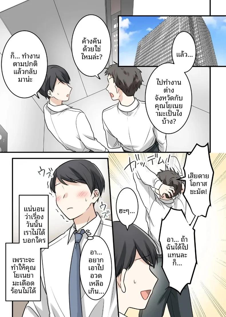 Doujin-Lc- อ่าน โดจิน มังฮวา เกาหลี ญี่ปุ่น จีน แปลไทย สุดท้ายฉันก็ได้มีสัมพันธ์หวานซึ้งกับหัวหน้าแต่งงานแล้ว (ELICA) ตอนที่ 1 2 3 4 5 6 7 8 9 10 11 12 13 14 ฟรี ไม่มีโฆษณา อ่าน โดจิน Manhwa เกาหลี ญี่ปุ่น จีน เรามีครบ คัดมาให้เน้นๆ โดจิน 18+ รับประกันความฟินโดย  Doujin Lc
