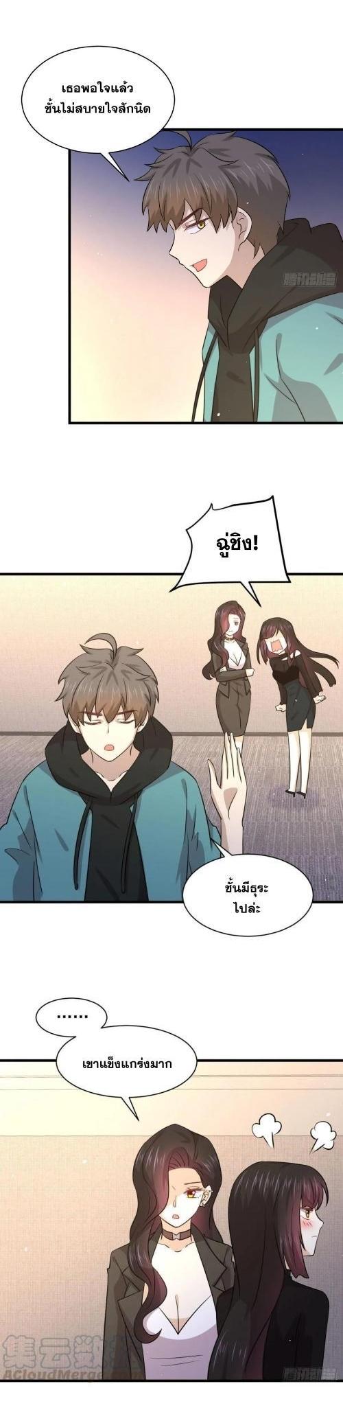 Manga-lc-com อ่านมังงะ อ่านการ์ตูน ออนไลน์ ฟรี Immortal Swordsman in the Reverse World ตอนที่ 1 2 3 4 5 6 7 8 9 10 11 12 13 14 ฟรี ไม่มีโฆษณา Manga-lc - อ่าน มังงะ อ่าน การ์ตูน ออนไลน์ อ่านมังงะ ฟรี